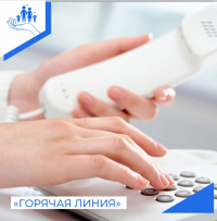 Министерство проводит 