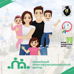 картинка на сайт (вкладка СМФЦ)