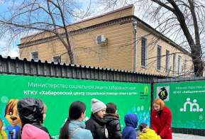 В третий день Недели Семейных многофункциональных центров состоялась информационная встреча семей с детьми в Хабаровском региональном отделении Всероссийской политической партии Единая Россия. 